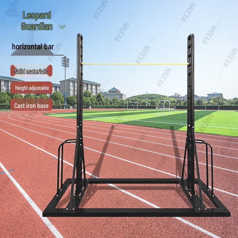 Bao Weizhe Horizontal Bar  Training Solutions