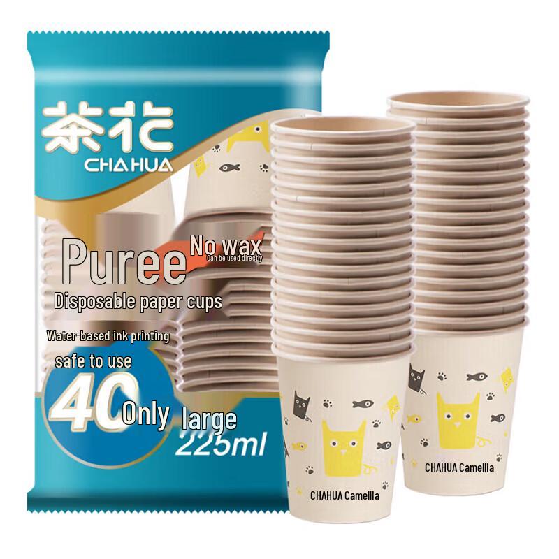 Chahua Disposable Thickened Paper Cups