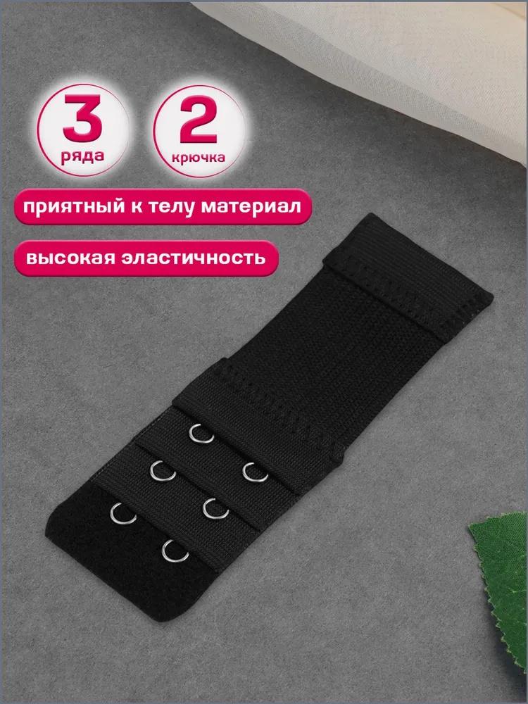5pcs Adjustable Elastic Bra Extender Soft Hook and Eye Back Closure Extension Strap for Undergarment Comfort Fit