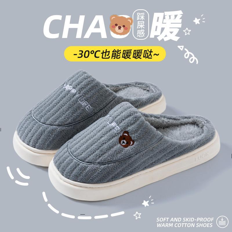 Bawełniane kapcie Cixi na wiosnę, jesień i zimę, domowe, wewnątrz, antypoślizgowe, buty poporodowe, gruba podeszwa, ciepłe, dla pary