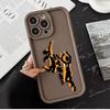 H-Haikyuu Schulvolleyball Handyhülle Für iPhone Apple 17 AIR 16 16E 11 12 13 14 15 XR Plus Pro Max DIY Hülle Stoßfeste Abdeckung
