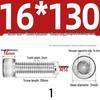 304 Stainless Steel Hex Socket Cap Screw with Extended Thread