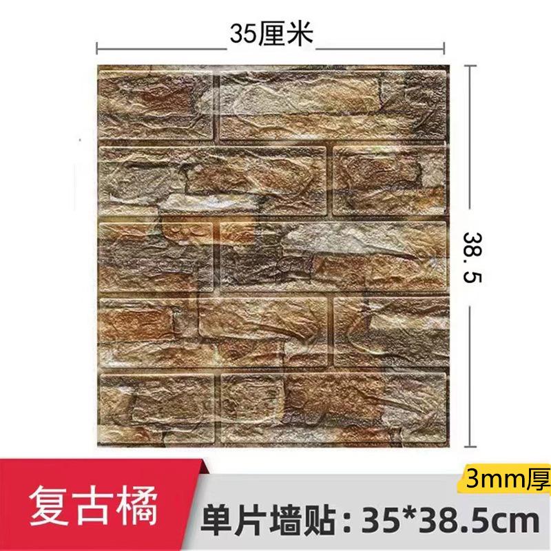 3d Trójwymiarowa Samoprzylepna Naklejka Ścienna Pianka XPE Mały Rozmiar Dekoracja Domu Tapeta Wzór Cegły Naklejki Ścienne