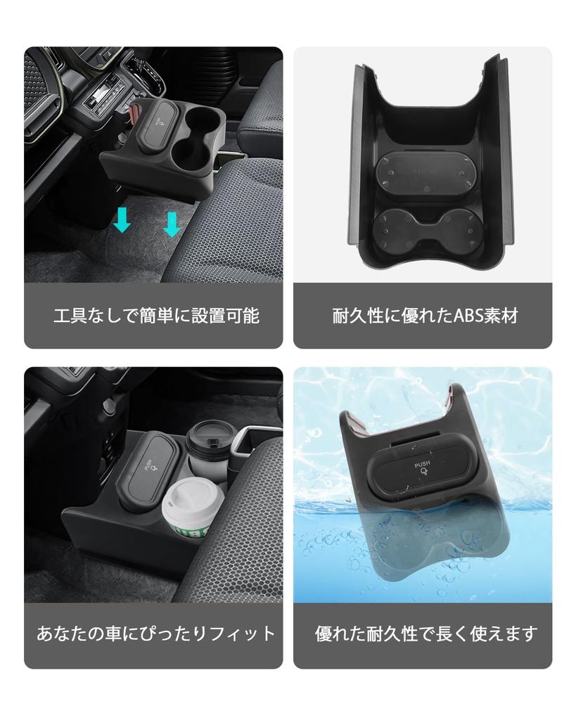 2025 Suzuki Hustler Console Box with Drink Trash and Small Item ABS Hustler Mr52s Console Car Storage Car Hustler Mr92s Console Suzuki Hustler