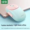 Ugreen Cute Dual-Mode Wireless Mouse