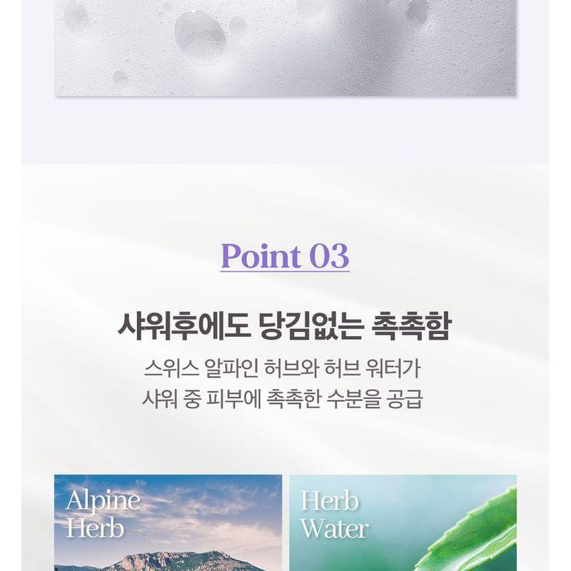 HOLIKA HOLIKA Sparkling Perfumed Body Cleanser