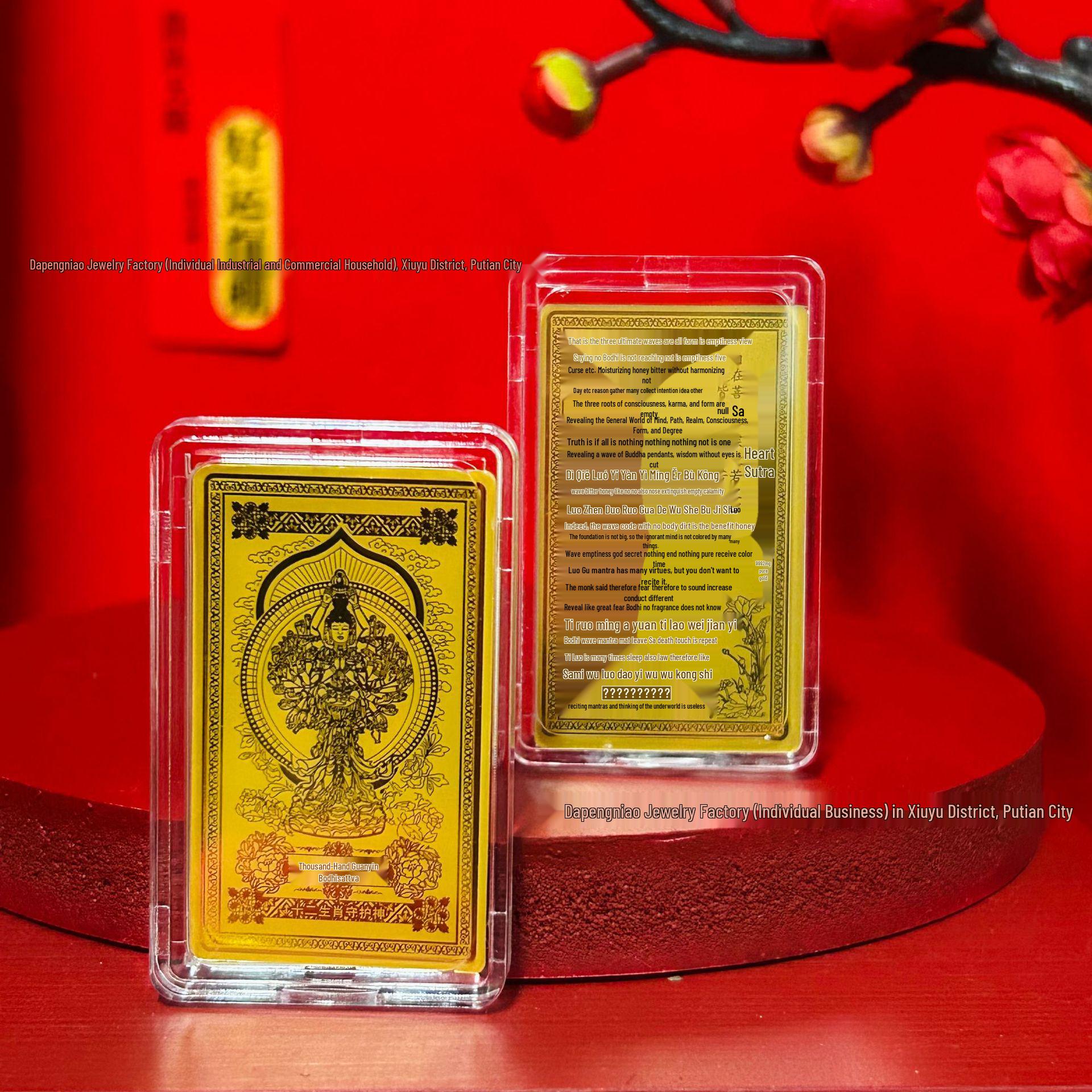 999 Pure Gold Eight Guardian Deities Mobile Phone Sticker - Golden Buddha Amulet Zodiac Birth Year Religious Gift