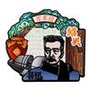 Alloy Magnetic Fridge Magnet Shaoxing Cultural and Creative Lu Xun Baicao Garden Zhaohuaxishi Souvenir Travel Gift