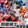 Blokees Kamen Rider Building Blocks Figure Star Edition Vol 6 Galaxy Version Geats Nine Tailed Fox Hidden Anime Collectible Gift