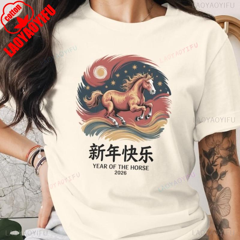 Year of The Horse TShirt Chinese New Year 2026 Lunar New Year Tee Zodiac Horse Art Festive Holiday Shirt Fashion Outdoors