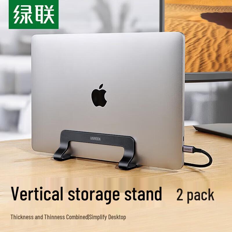 UGREEN Aluminum Alloy Adjustable Laptop Stand with Storage