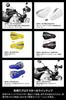 ZETA RACING Adventure Armor Handguards for MONKEY125 aluminum alloy designed specifically for the stock (JB03/JB05) '22-26 - High-rigidity protection,