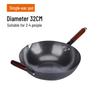 Żelazny Wok Kuty Ręcznie Zhangqiu, 32 cm Płaskie Dno