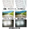 [KKD] Bi-Contrast HEV420 & Yellow Light Filter TR90 Wellington Glasses for Desk Work, Driving, and Night Driving, ori-001 (Demi Brown)