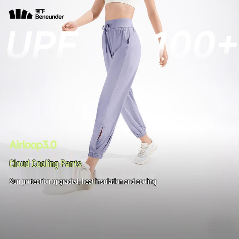 beneunder Women's AL205 Cool-Touch Sun Protection Jogger Pants