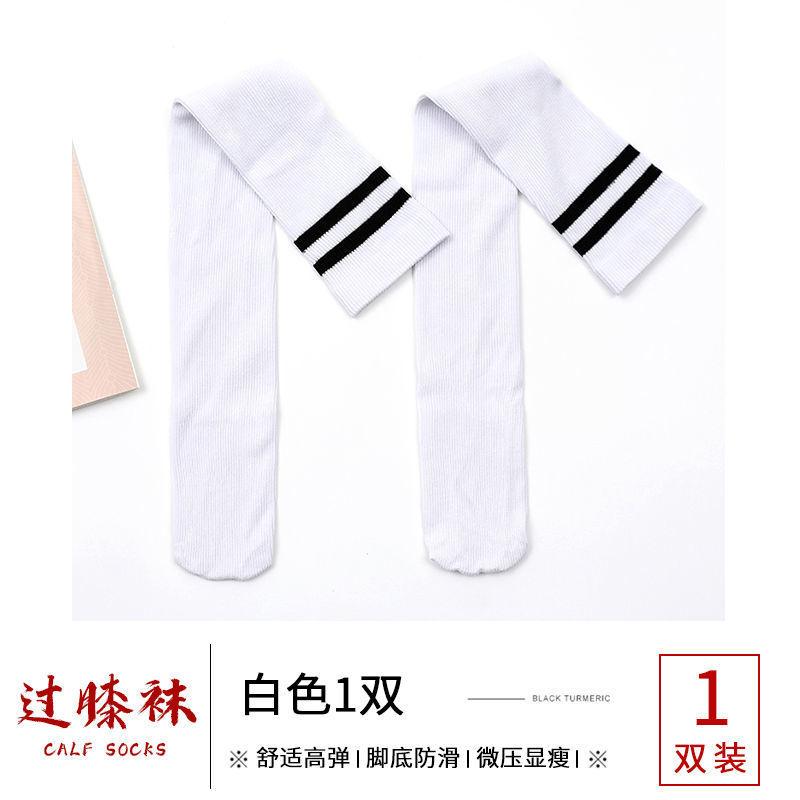 Two Bars Over Knee Socks Women'S Long Socks Spring And Autumn College Style Students Medium Tube Socks High Tube Long Football Socks Calf Socks