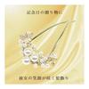 Miaomyao U-Shaped Hairpin Hair Stick Japanese Style Yukata Kimono Pearl Hair Comb Antique Hair Accessories Gold Flower Motif Zirconia Faux Pearl