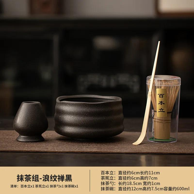 Chinese Song Dynasty Tea Set Complete Set Retro Japanese Matcha Set Kit Starter Kit Utensil Kitchen Gadgets for Beverage Shop