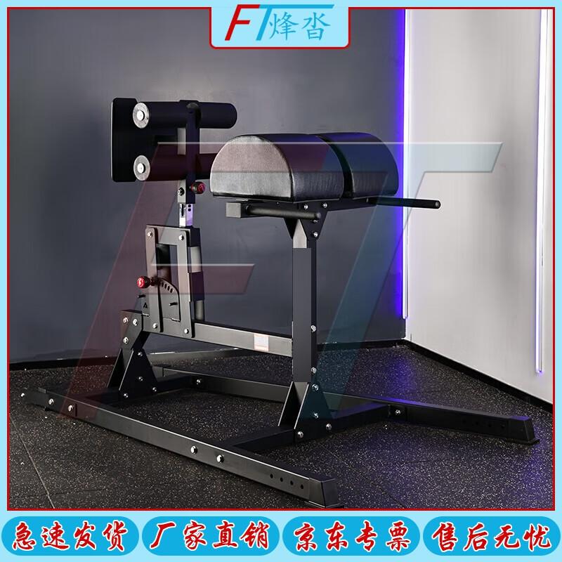 Buttock and Hamstring Strength Trainer