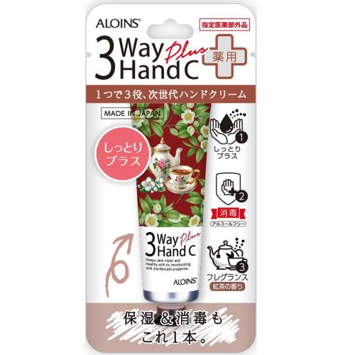 

3-Way Hand Cream Plus 50g [Specified] Disinfectant, Black Tea Scent