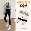 Autumn and Winter Shark Pants Fleece Thickened Outer Wear Warm Tight Barbie Trousers Pocket High Waist Belly Women Leggings