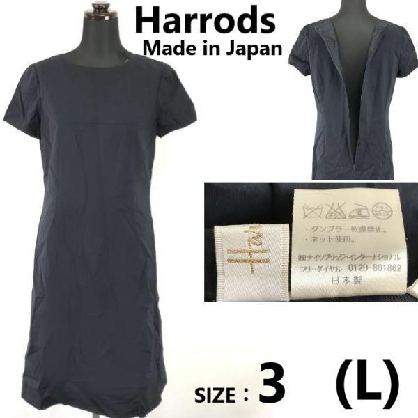 

USED/Made in Japan Harrods Spring Summer Long Short Sleeve Dress Size 3 Ladies L Black Dress Tops