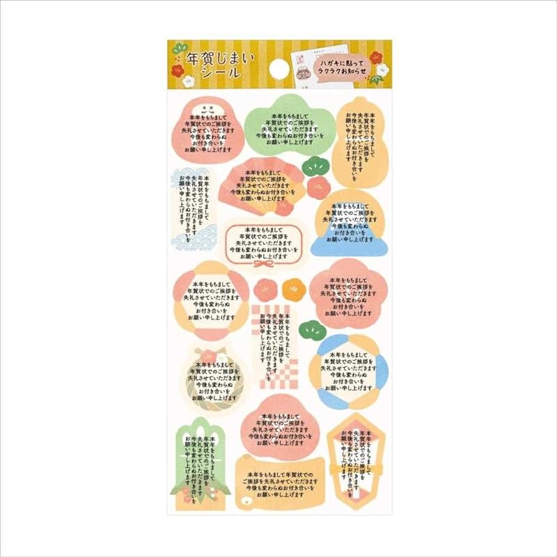[Лист наклеек] Наклейки «Закрытие в Новый год»/Булавки-талисманы на Новый год Подарки на Новый год Развлечения для детей Товары на Новый год Онлайн
