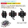 Holder Attachment A41 Minoura iH Holder Type Ball Size 23mm [REC-MOUNT23] (Part A) [SH23-A41]