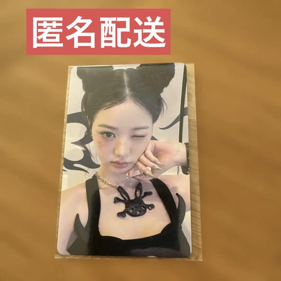 

[Б/У] IVE SECRET ASMART Бонусная торговая карта Вонён