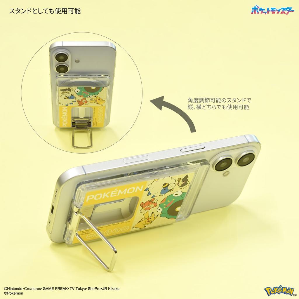 Gourmandies Pokémon MagSafe Compatible Card Case with Stand, POKE-981/POKE-981C, Electric Type