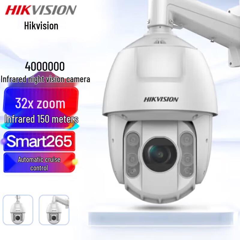 

Hikvision 4MP 2K DarkFighter PTZ Network Security Camera CN plug (adapter included)