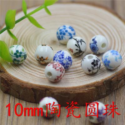 Production d'Appliques 10 mm Perles Céramiques en Porcelaine Bleue et Blanche Perles Céramiques Haute Température Bijoux DIY Accessoires Nœud Chinois
