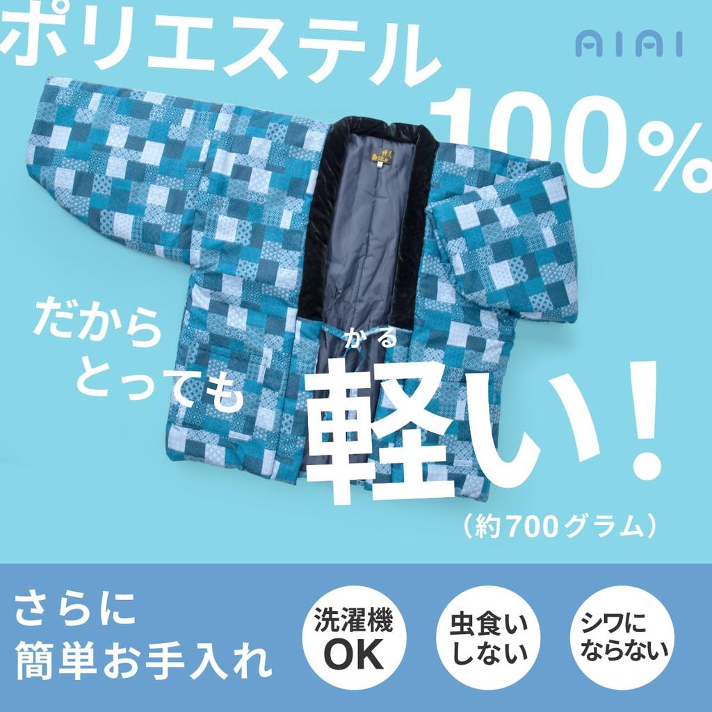 Aiai Men's Cotton Hanten Jacket with Chintz Pattern, Navy (Checkered)