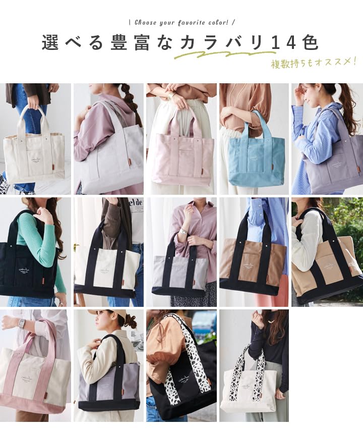 Lizdays A4 Canvas Tote Bag with Perfect for and IC Card Pocket Women's Dividers, Commuting, Mother's Bag, (Gray Beige/Black)
