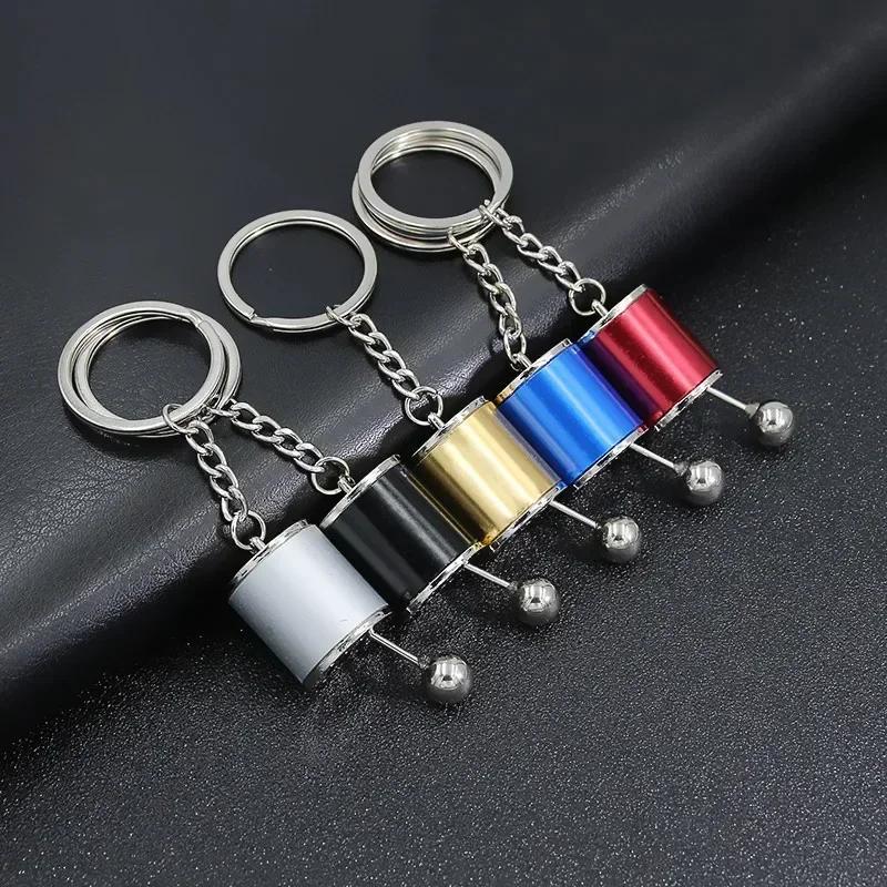 Creative Metal Mini Auto Parts Car Wheel Keychain Body Kit Enthusiast Keyring Accessories Key Ring Chain for Men Woman Gift