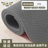 PVC S-Shaped Grid Non-slip Mat