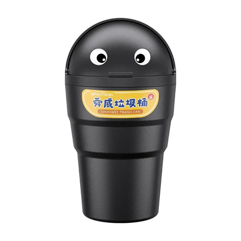 Car cartoon trash can portable garbage can in the car with cup-shaped creative cute garbage storage bucket