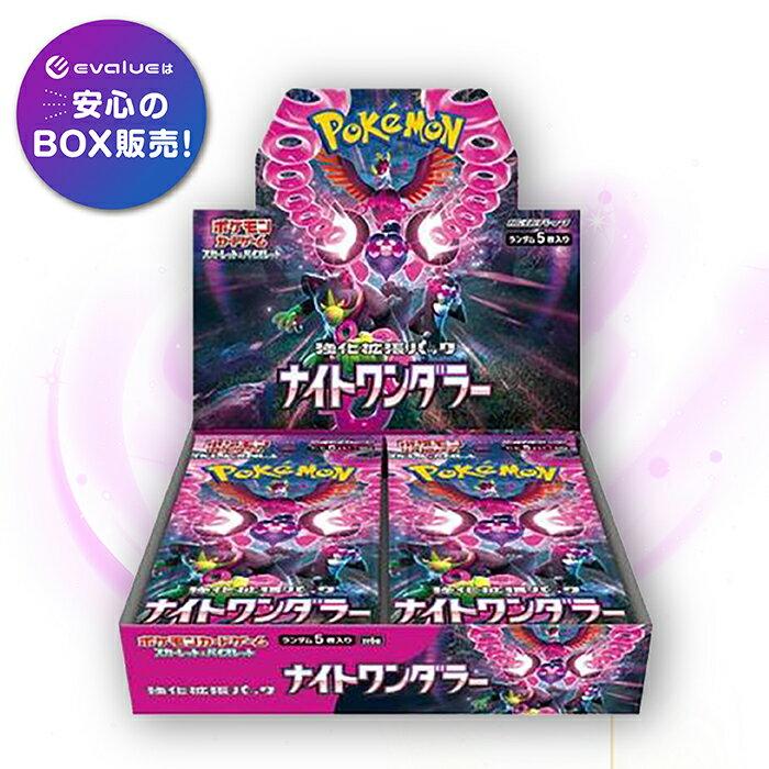 Pokemon Card Game Night Wanderer BOX Scarlet Violet Strengthening Expansion Pack Brand Unopened Shrink Wrap