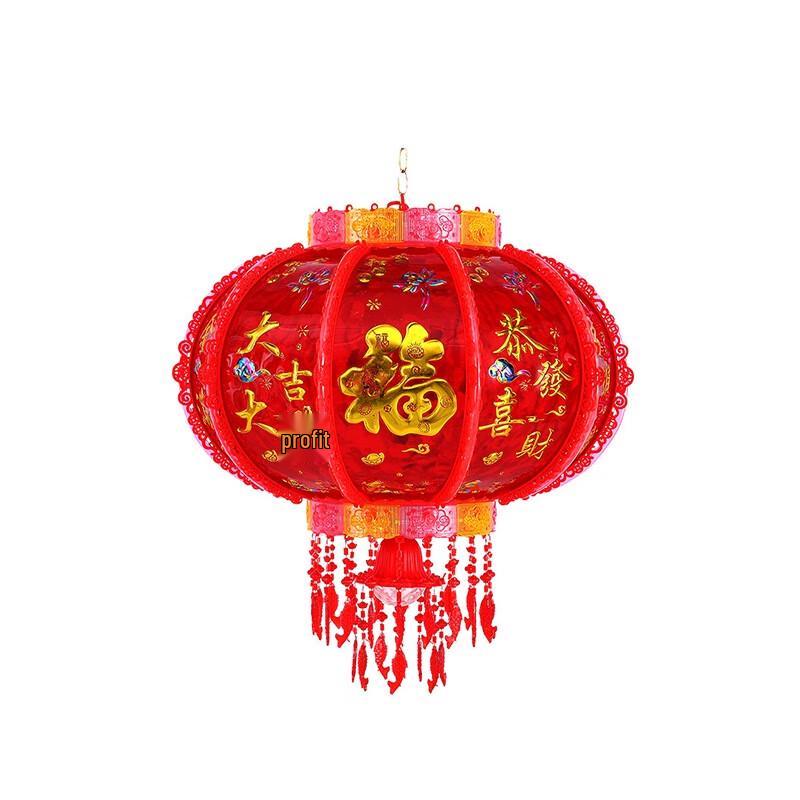 

Rotating LED Lantern Pendant 40#