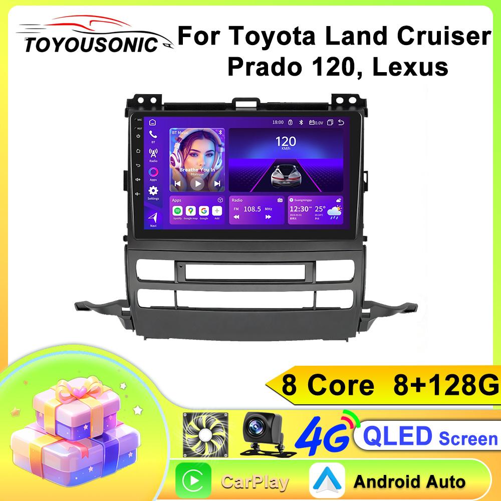 Автомобильный мультимедийный плеер на Android для Toyota Land Cruiser Prado 120 Lexus Навигация GPS CarPlay 4G Головное устройство Стерео Видео плеер