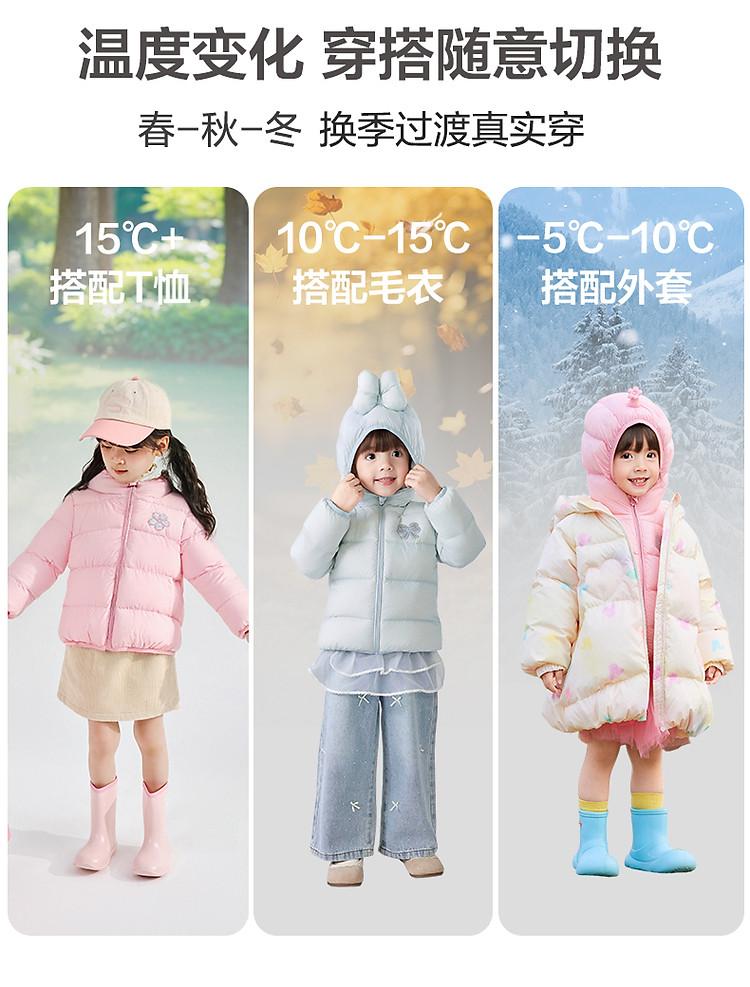 Cartoon Decoration: Down Jacket for Infants and Girls