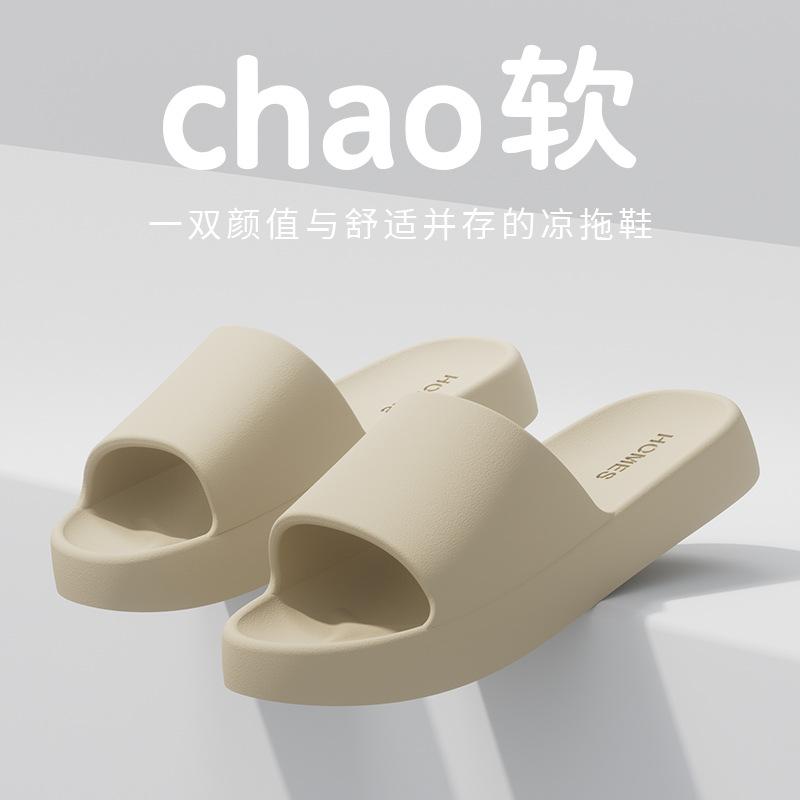 Hausschuhe Damen Sommer neu Indoor Zuhause Bad rutschfest und geruchsneutral weiche Sohle Outdoor Dicksohlen Sandalen Herren