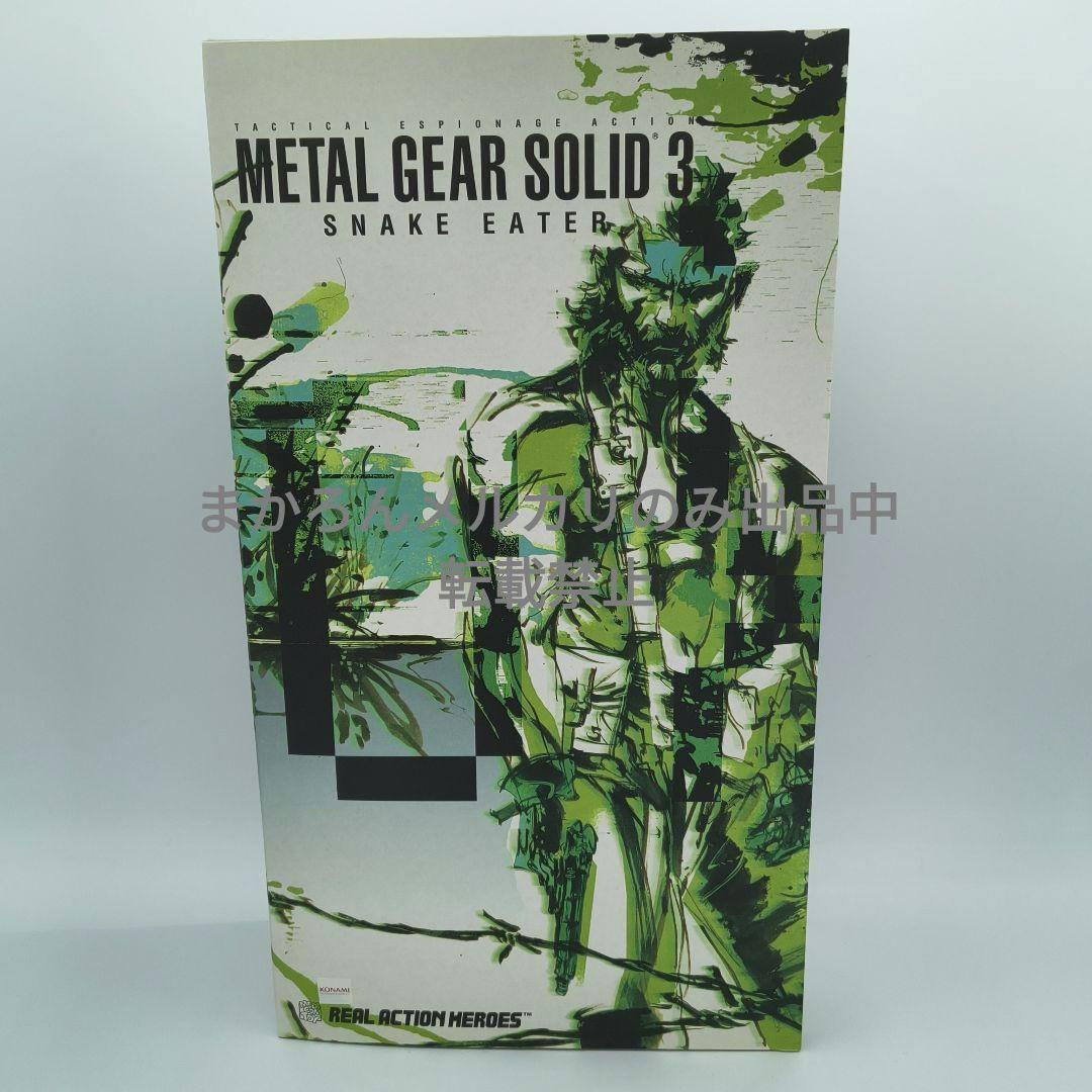 RAH Naked Snake Metal Gear Solid 3 Eater Medicom