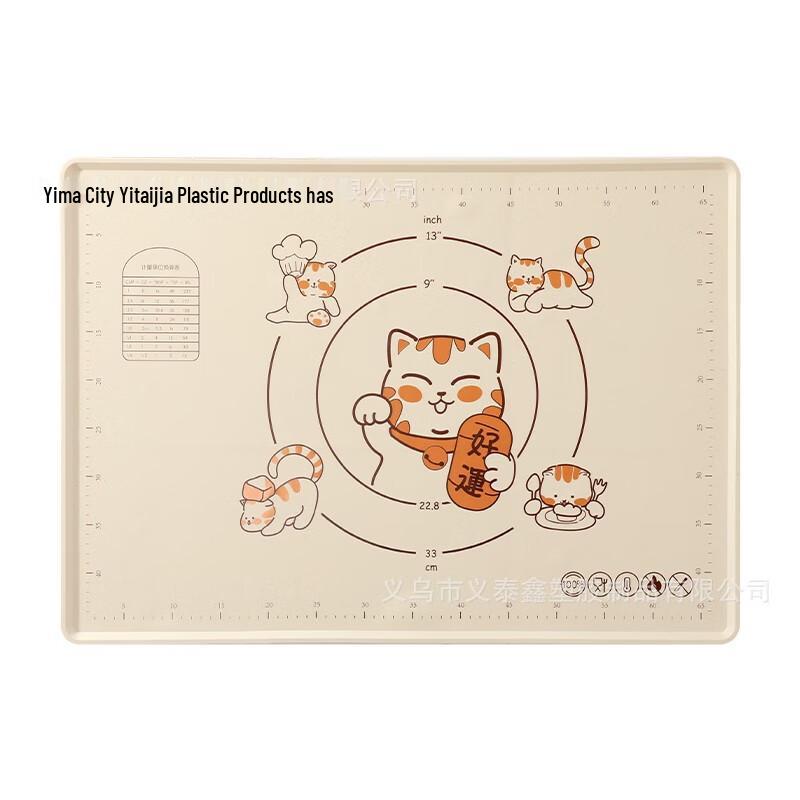 ZISIZ Cartoon Silicone Dough Kneading Mat