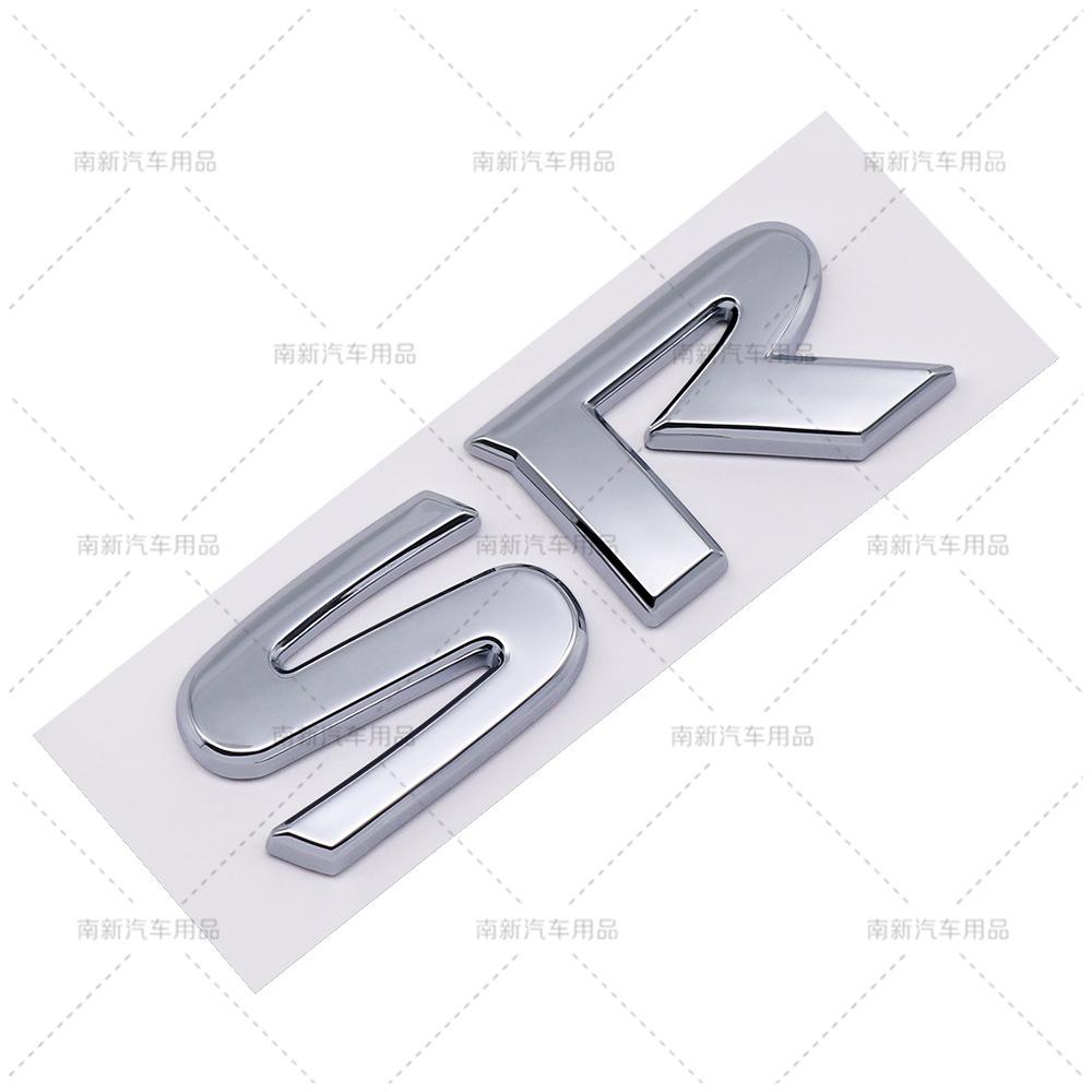 Suitable for Land Rover modified car logo SV rear trunk logo SR car sticker side sticker car sticker emblem pzce3