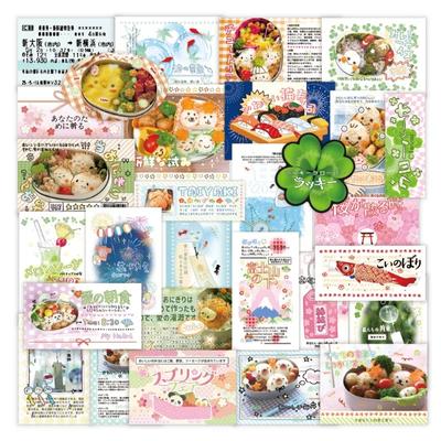 30 szt./zestaw Retro Japońskie Przekąski Scrapbooking Dziennik Naklejki Kreskówkowe Vintage Artykuły Papiernicze Naklejka DIY Dekoracja Laptop Bagaż Naklejka