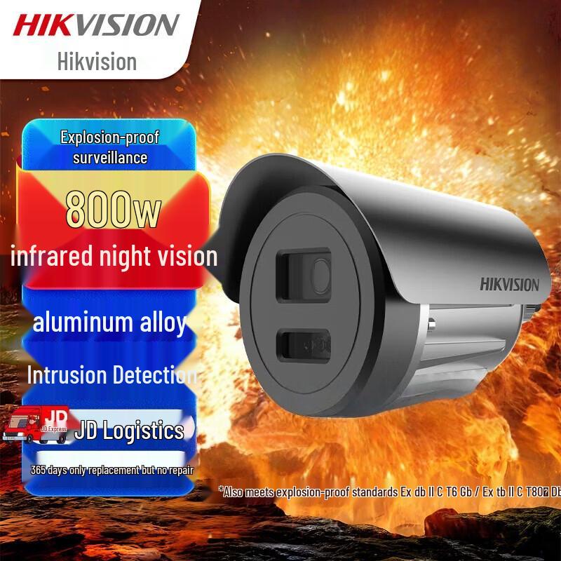 

HIKVISION 8MP Explosion-Proof Full-Color Night Vision Camera CN plug (adapter included)