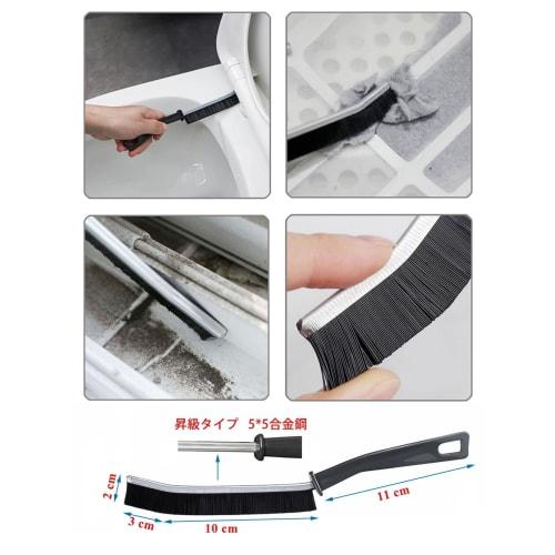 Mini Bathroom Cleaning Brush, 23cm, Fits Hard-to-Catch Gaps, Cleans Bathroom Drains, Door Rails, Tile Joints, Vents, and Faucets (Black)