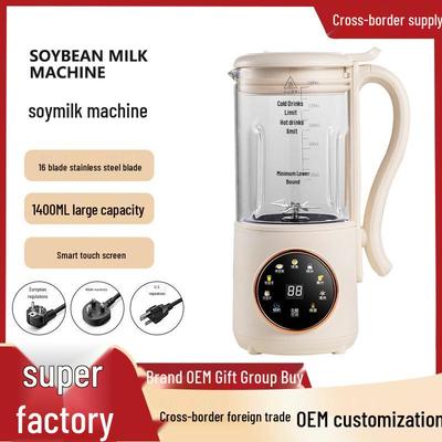Fully Automatic Silent Soy Milk Maker & Multifunctional Baby Food Blender