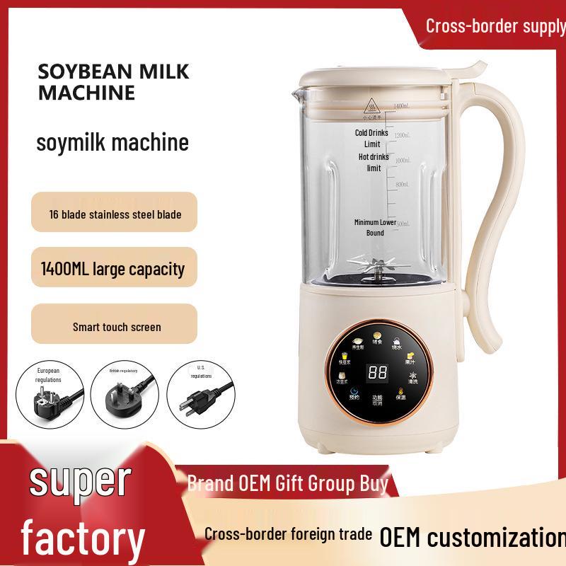 Fully Automatic Silent Soy Milk Maker & Multifunctional Baby Food Blender